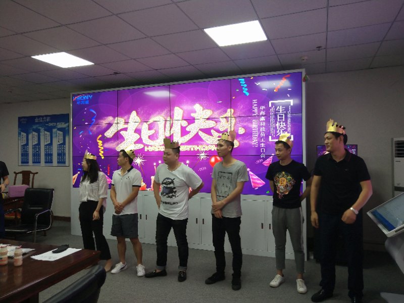 液晶拼接屏廠家華邦瀛為員工舉辦生日會(huì)慶?；顒?dòng)