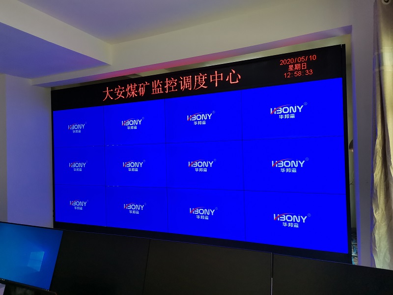 哪里能買到55寸液晶拼接屏，好用嗎？