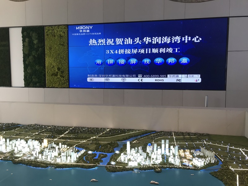 當(dāng)華邦瀛液晶拼接屏，遇上“汕頭華潤海灣中心”