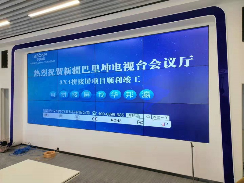 拼接屏品牌排行榜前十名有哪些？