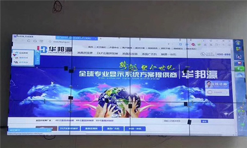 貴州綠色農特優(yōu)產(chǎn)品市場拼接屏項目